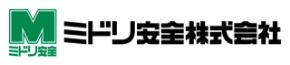 ミドリ安全